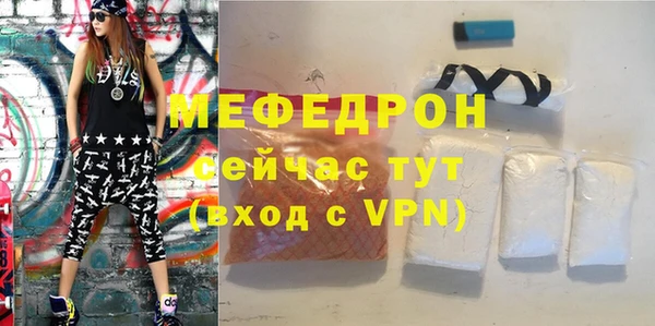 ГАЛЛЮЦИНОГЕННЫЕ ГРИБЫ Горняк